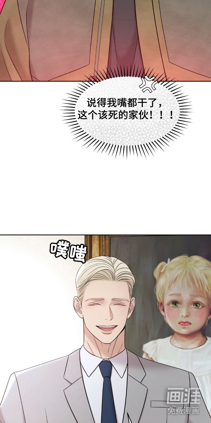第27话16