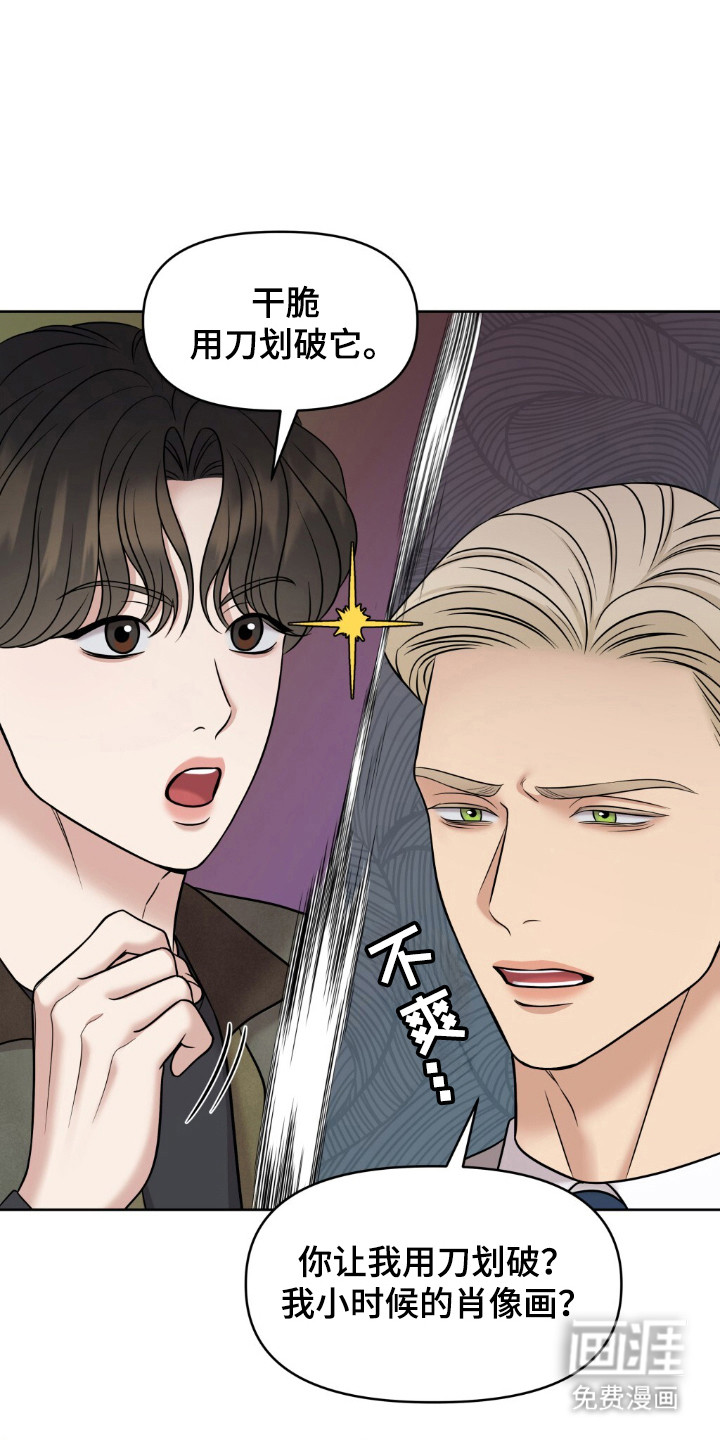 第27话2