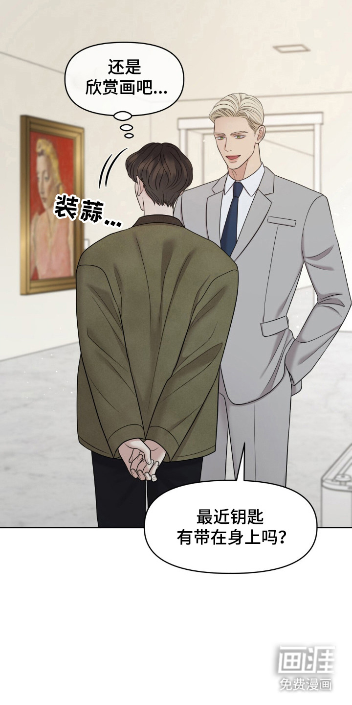 第27话21