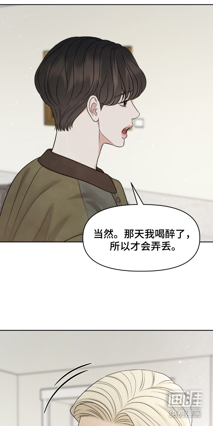 第27话22