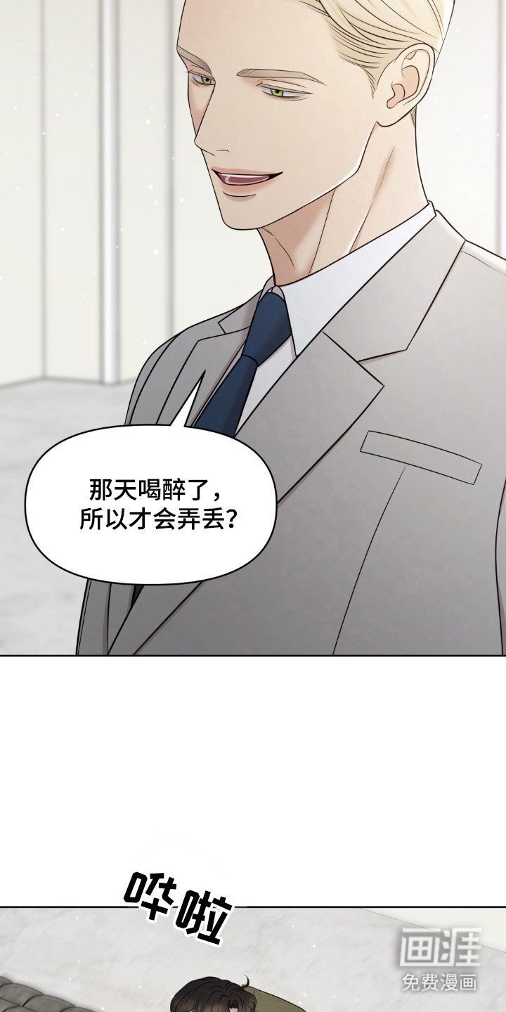 第27话23