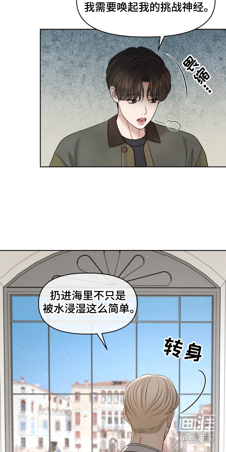 第27话6