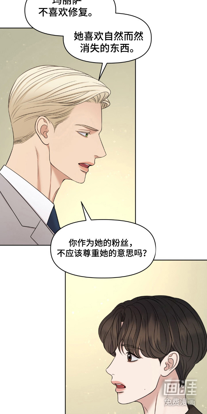 第27话9