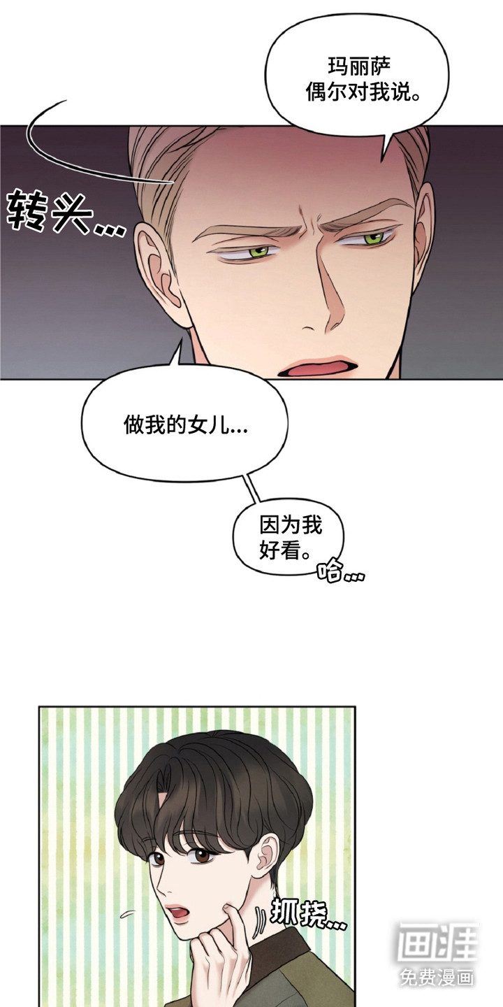 第25话14