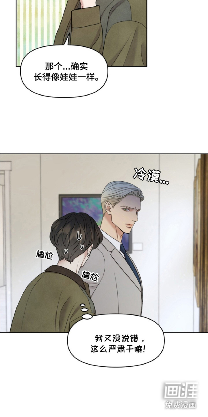 第25话15