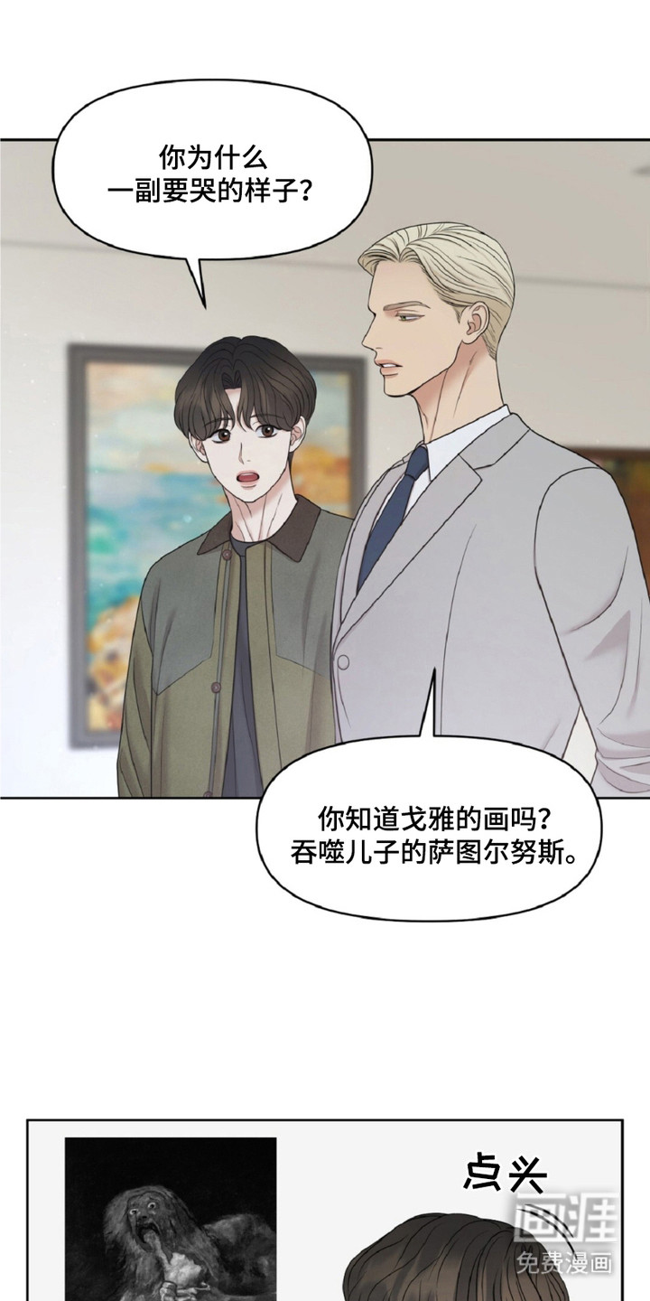 第25话16