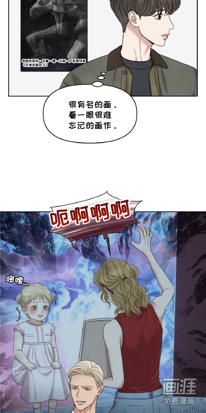 第25话17
