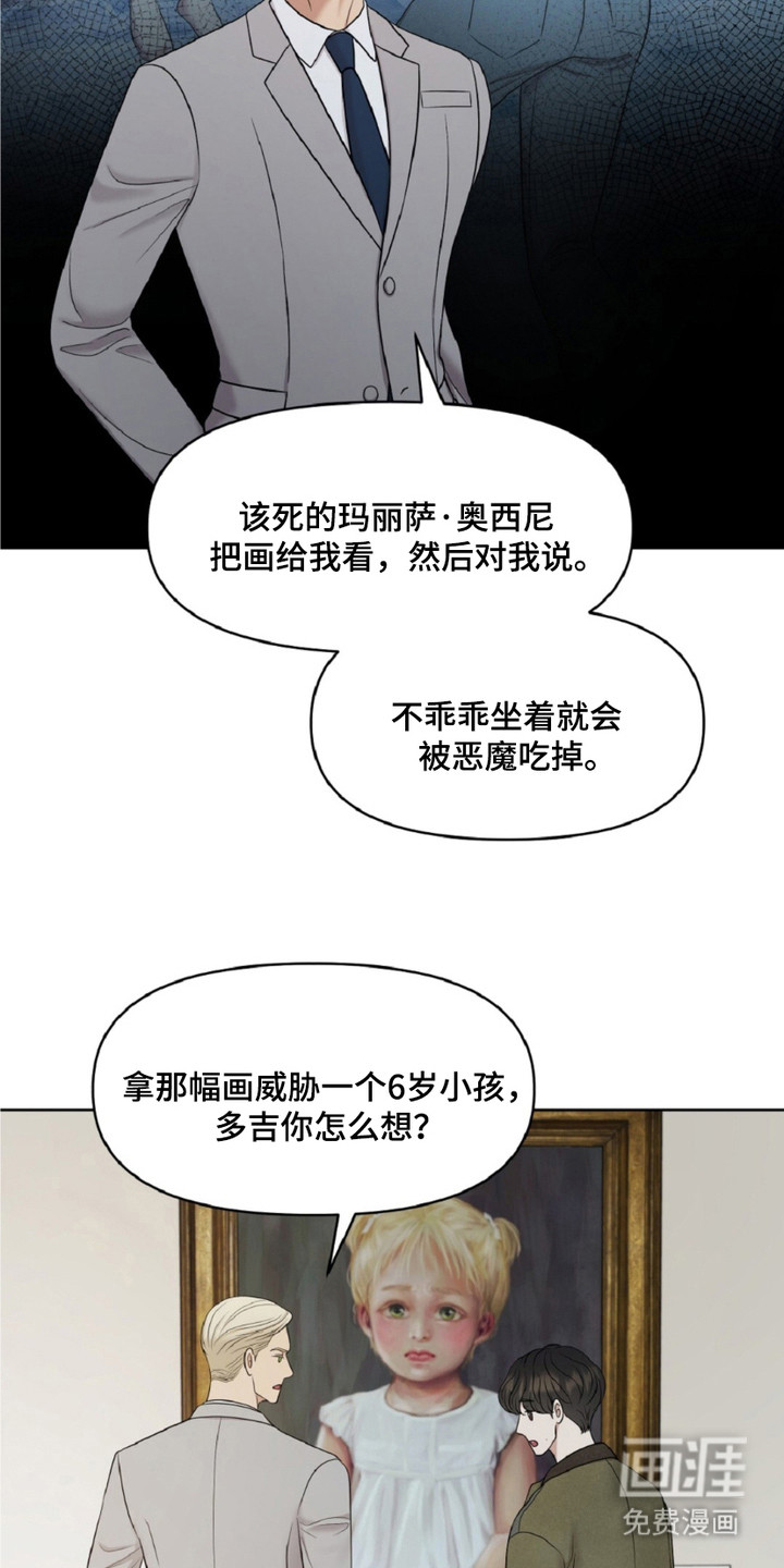 第25话18