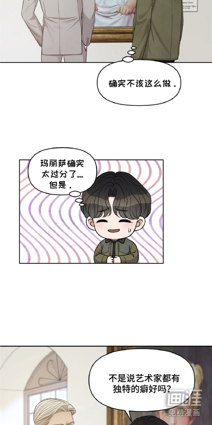 第25话19