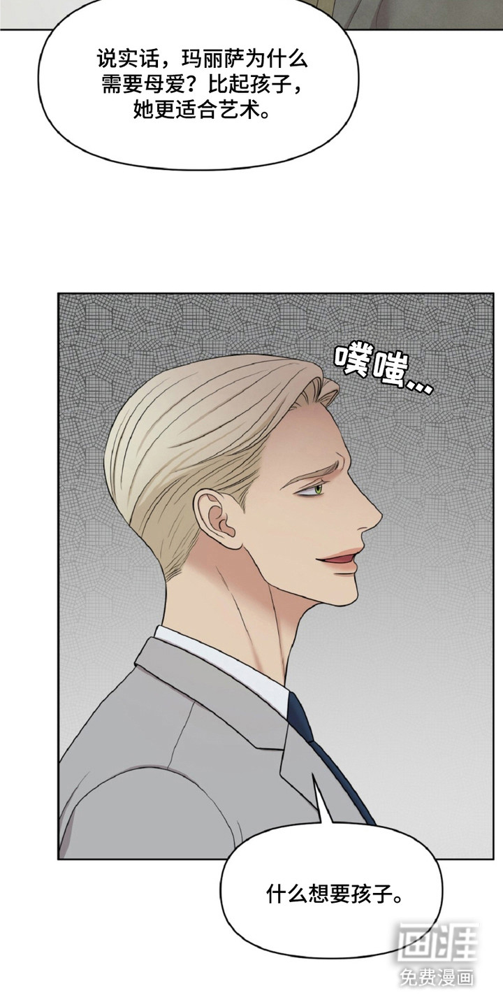 第25话2