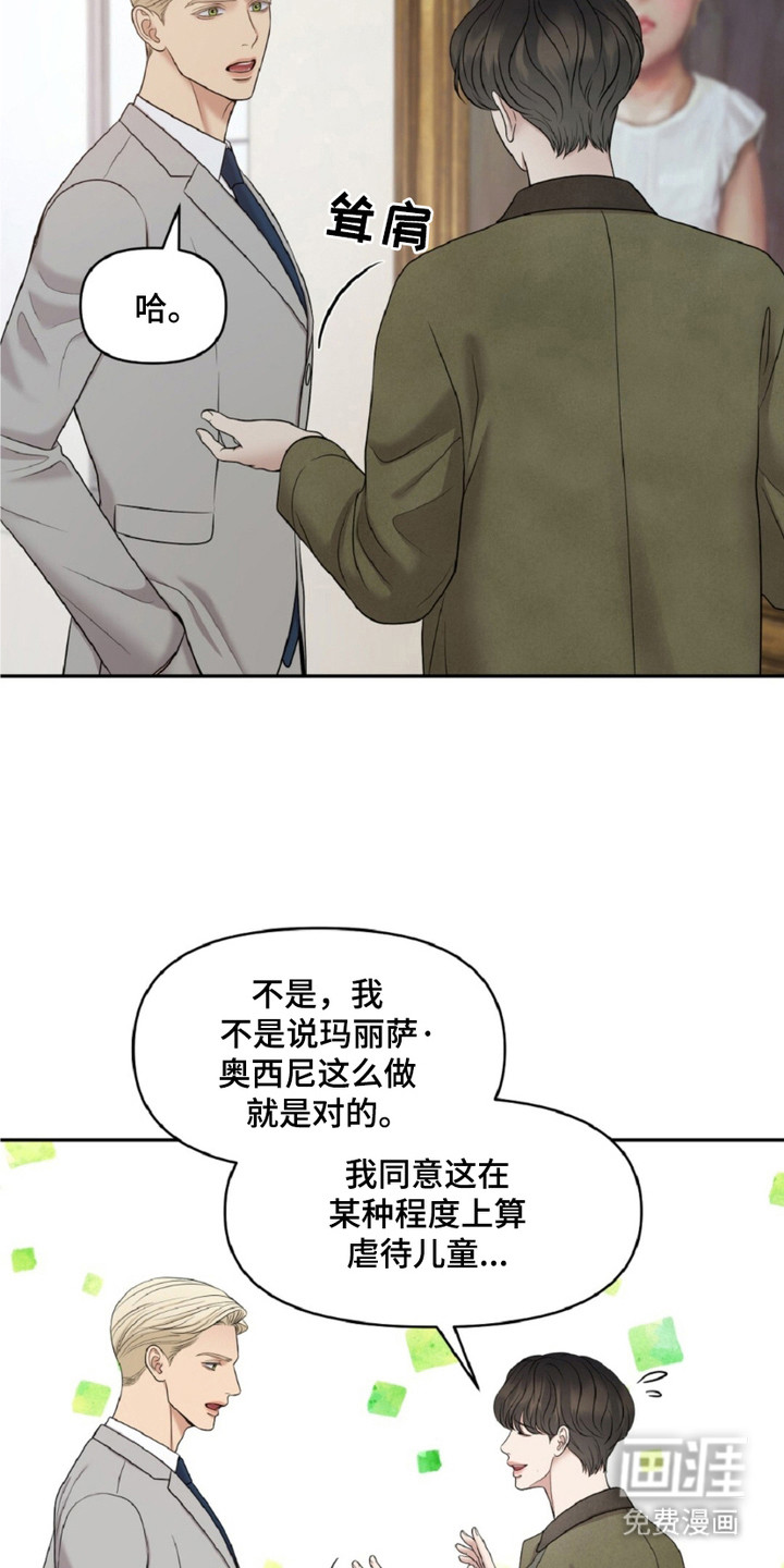 第25话20
