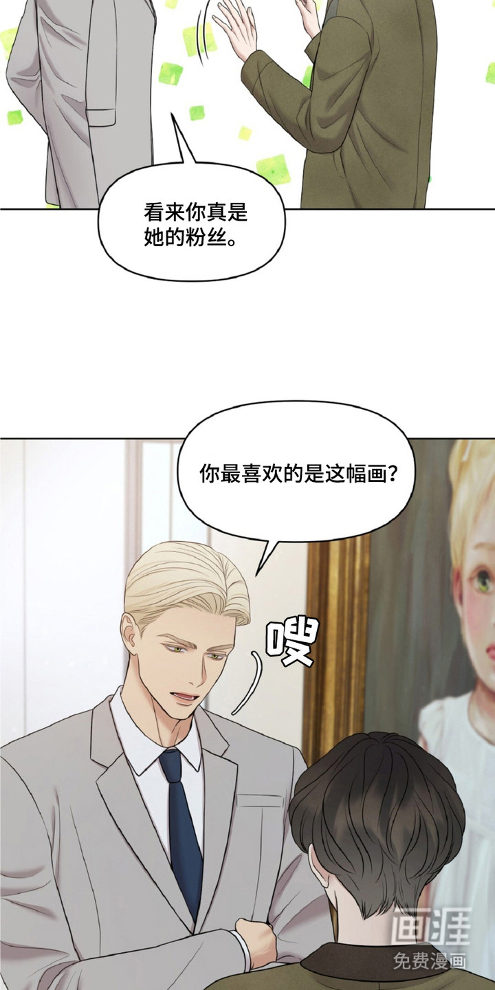 第25话21