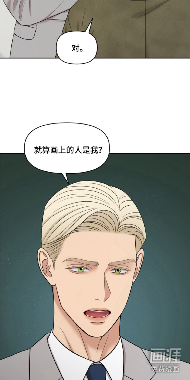第25话22