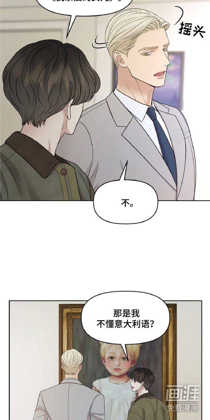 第25话4