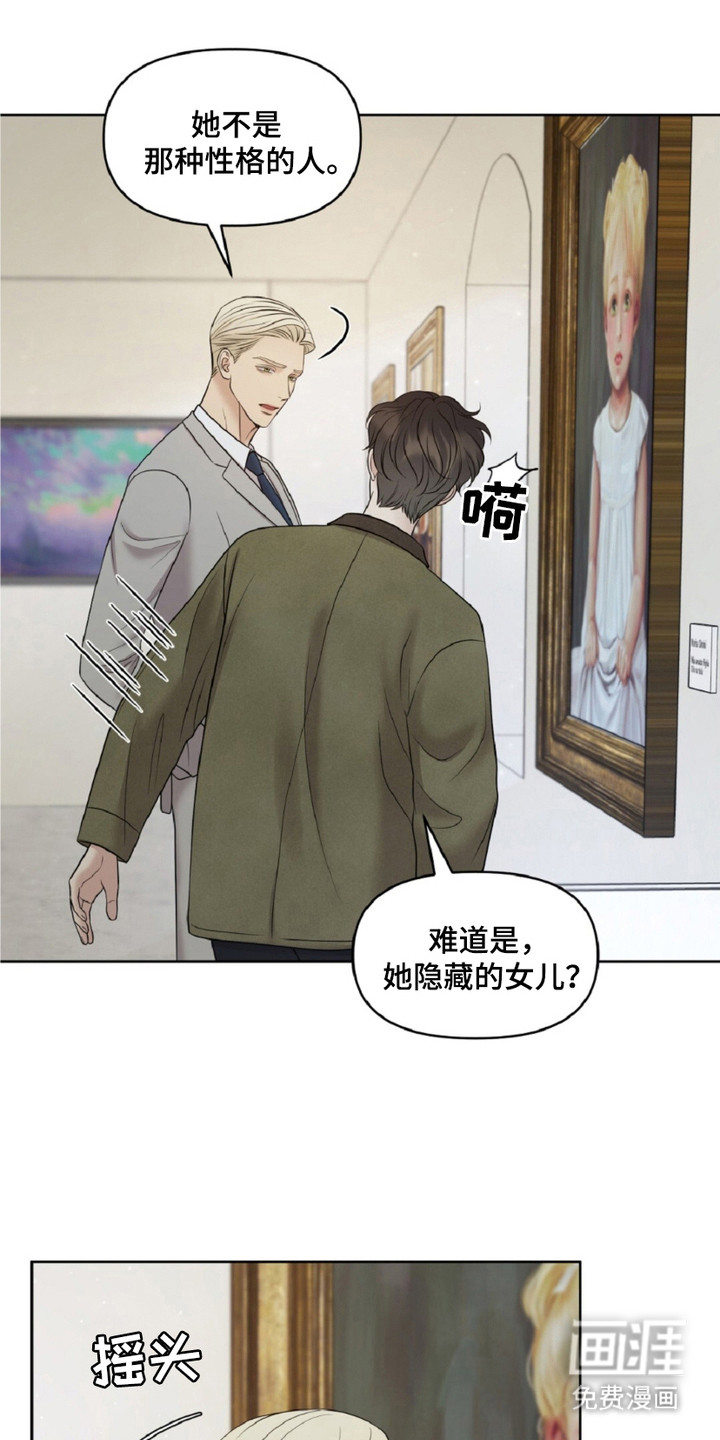 第25话7