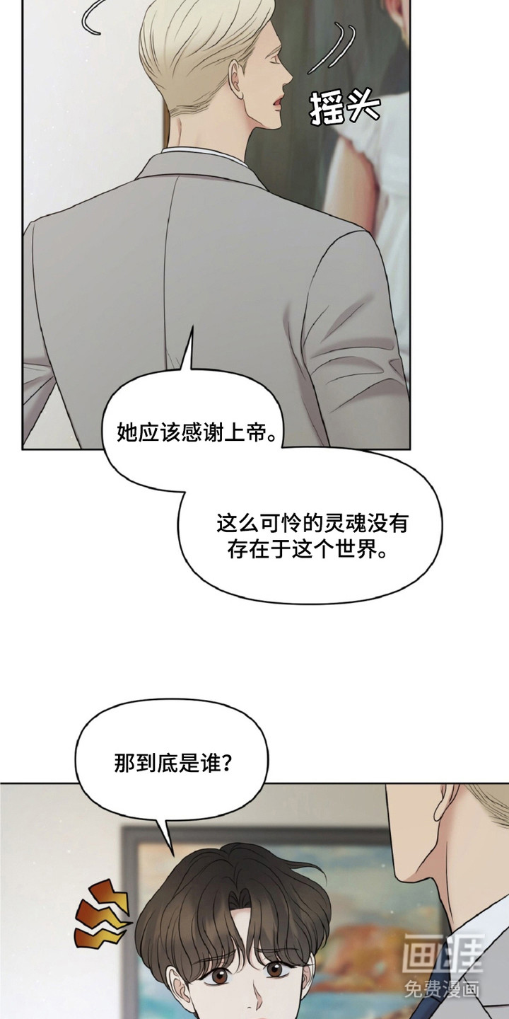 第25话8