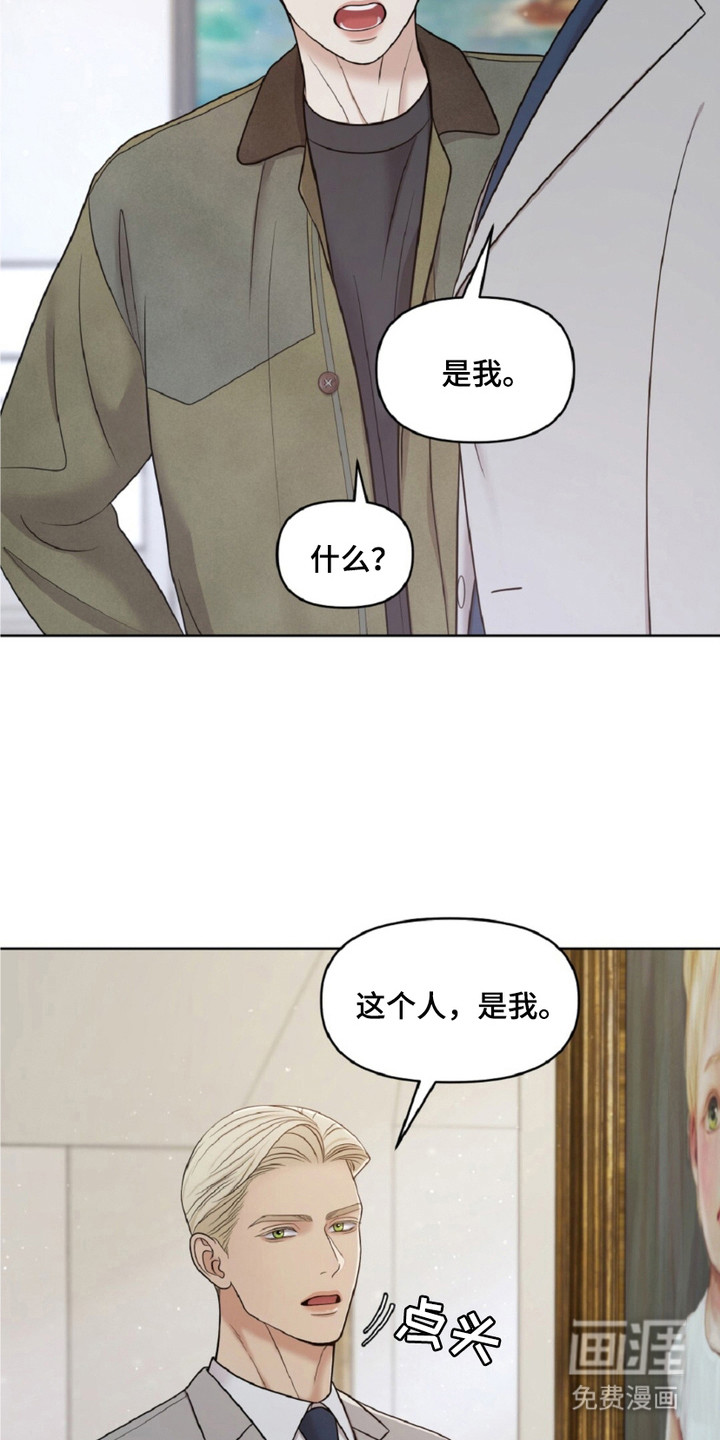 第25话9