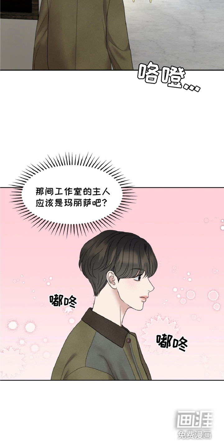第24话1