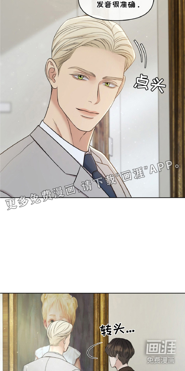 第24话10