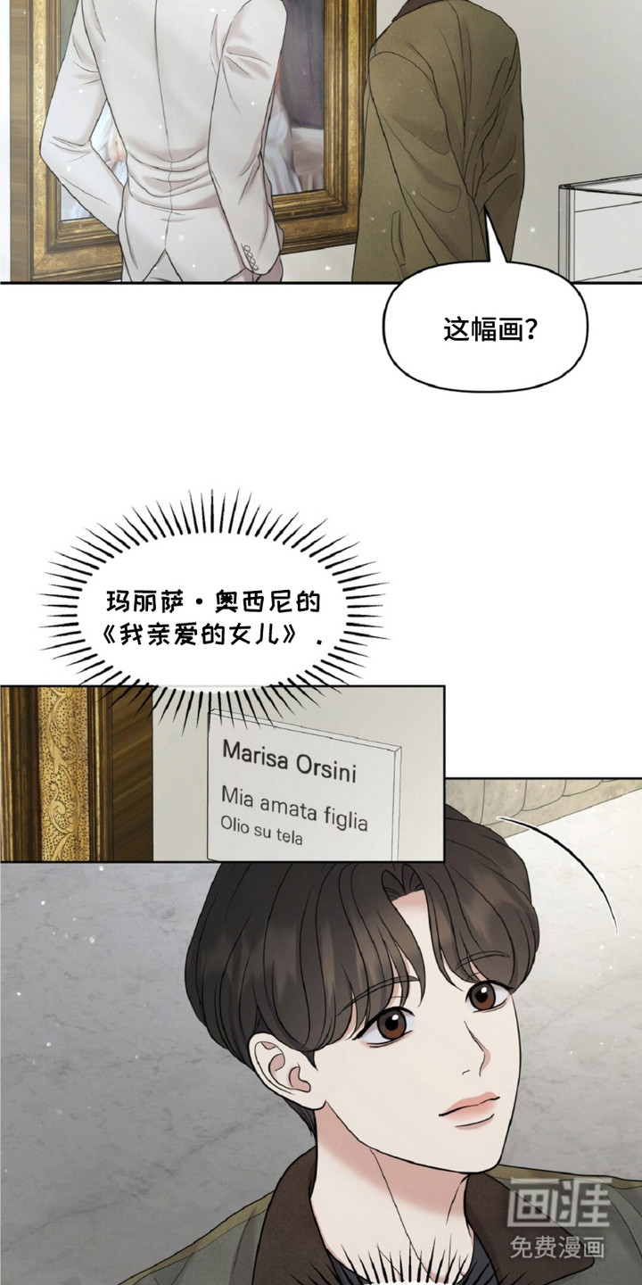 第24话11