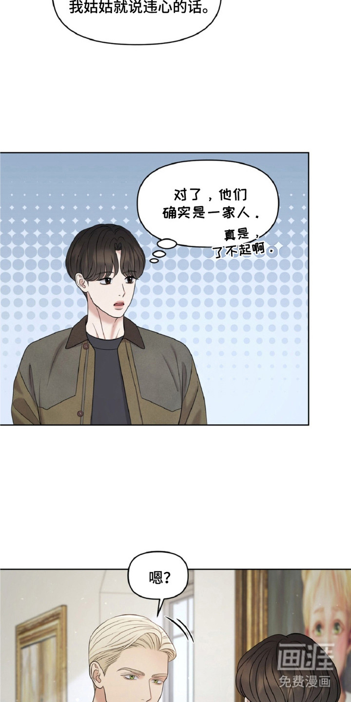第24话14