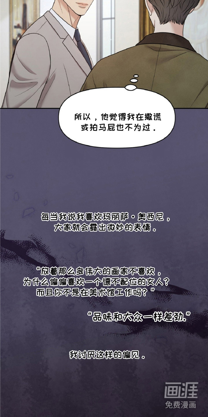 第24话15