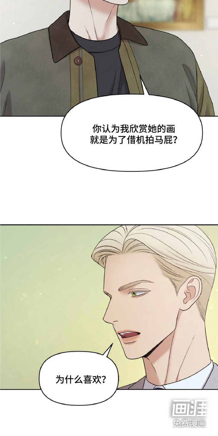 第24话17