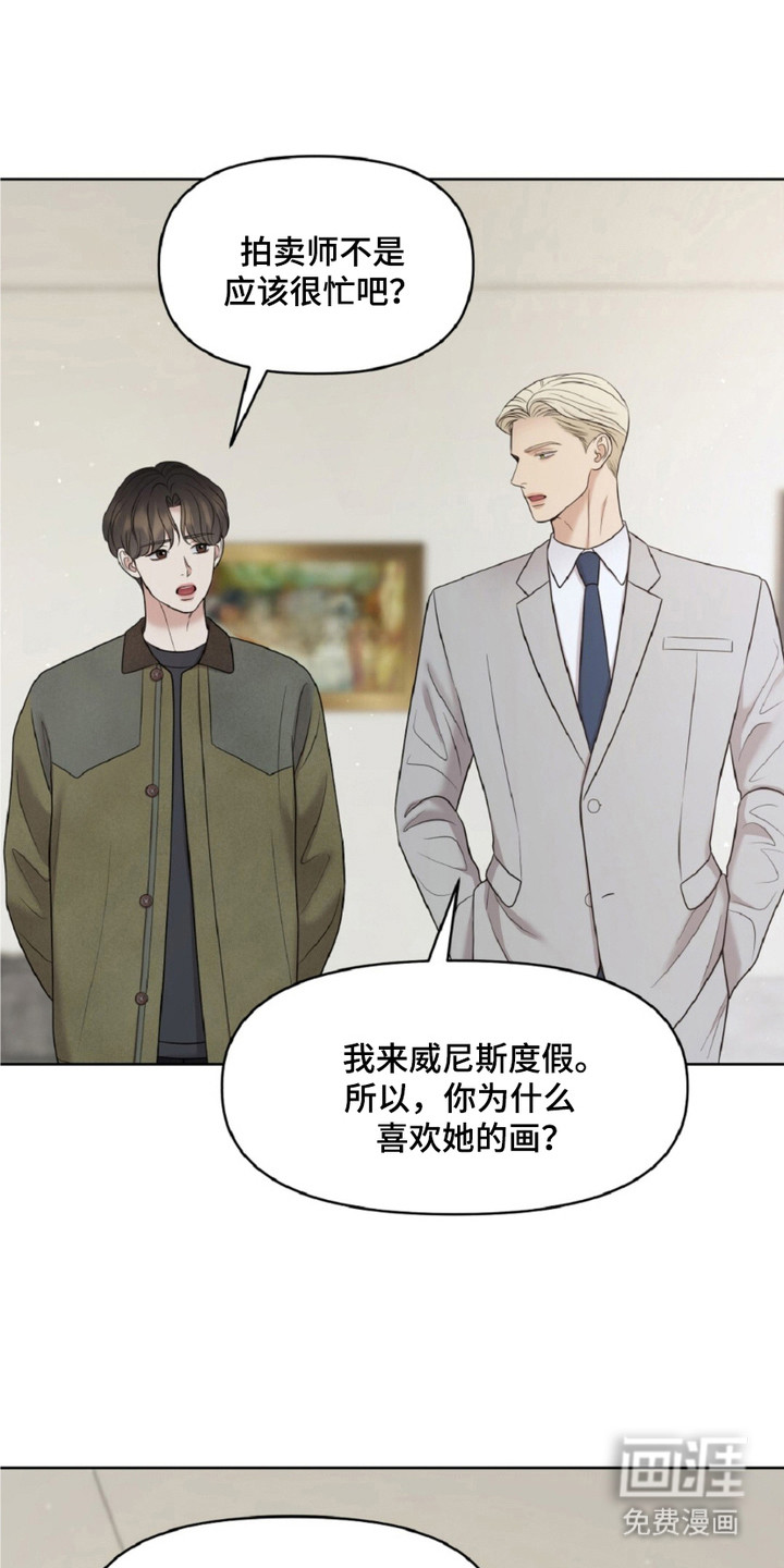 第24话18
