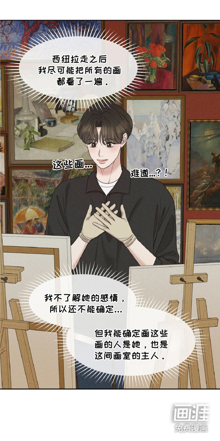 第24话2
