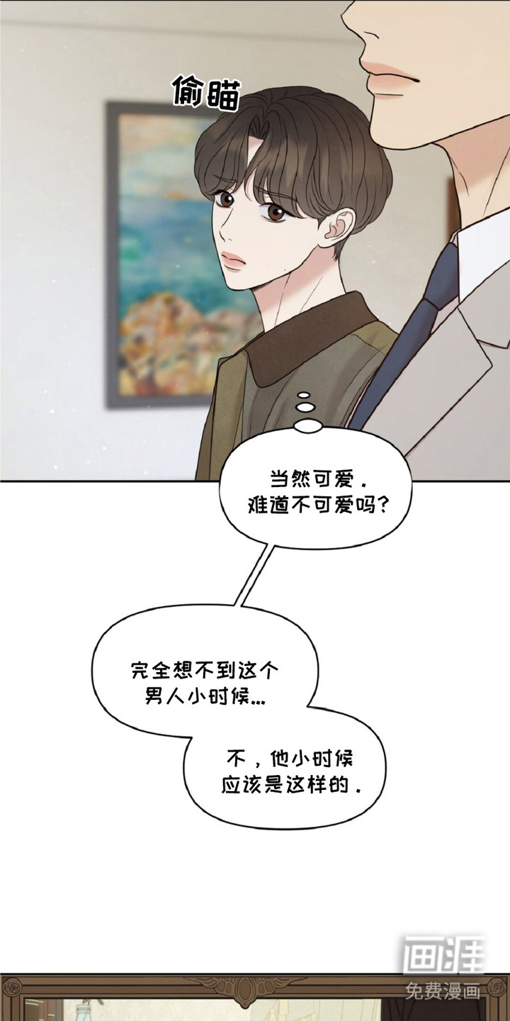 第24话21