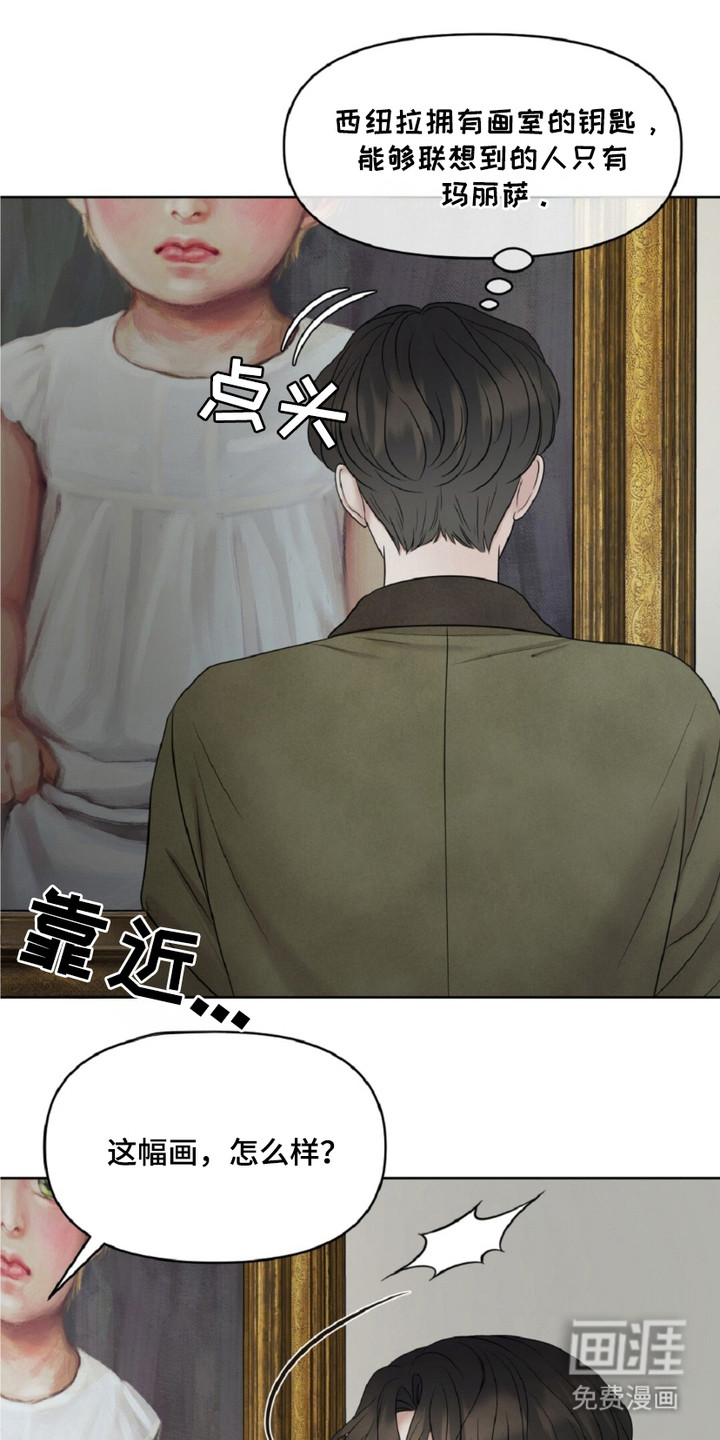 第24话3