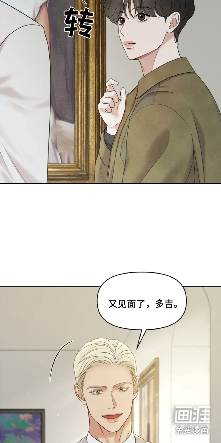 第24话4