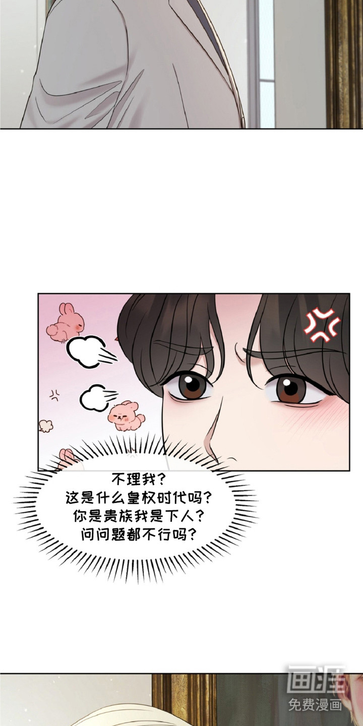 第24话8