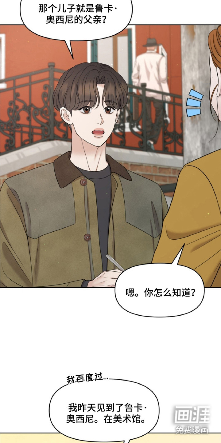 第23话1