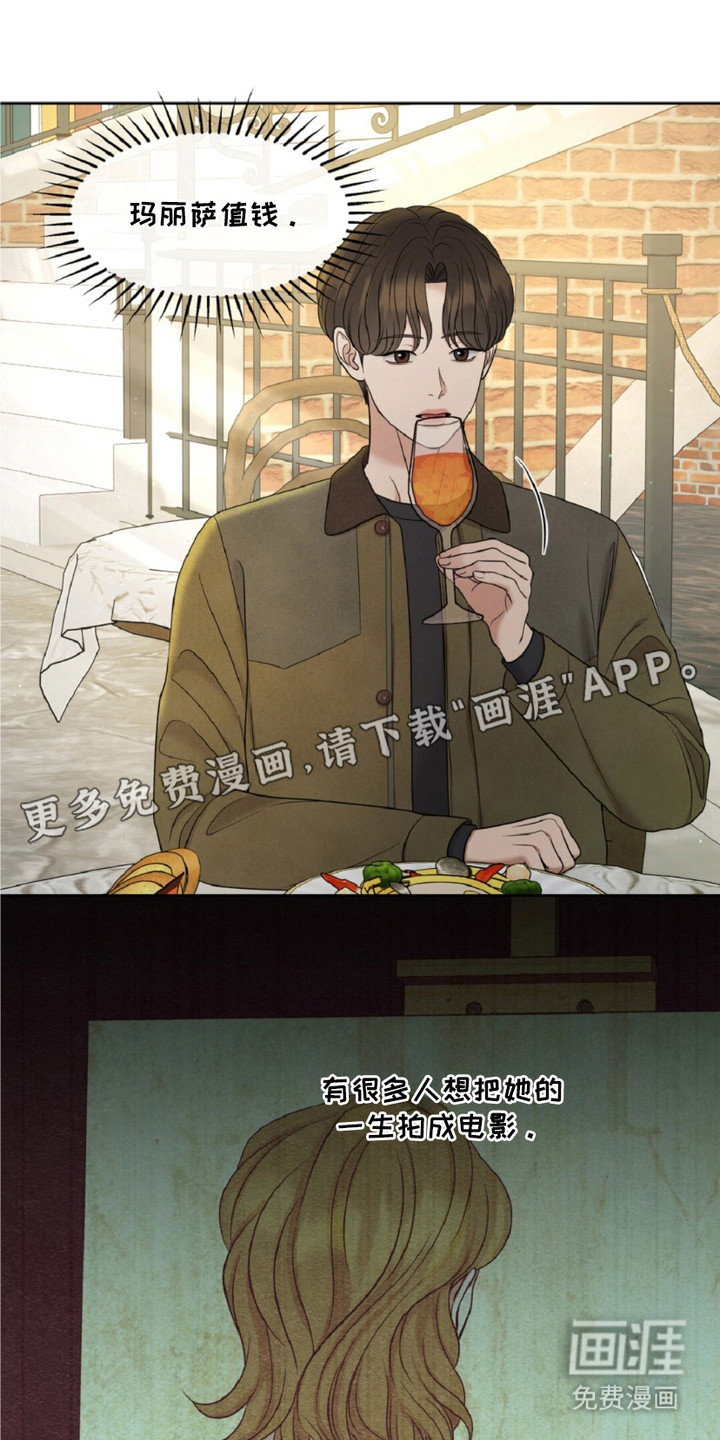 第23话10