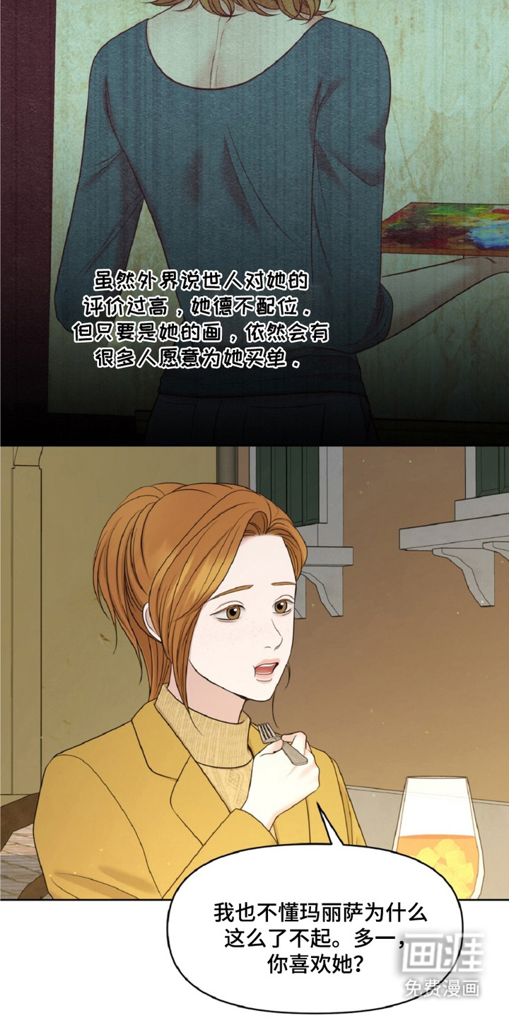 第23话11