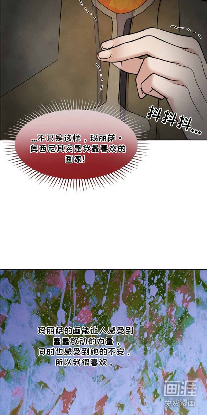第23话13