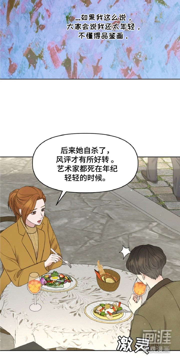第23话14