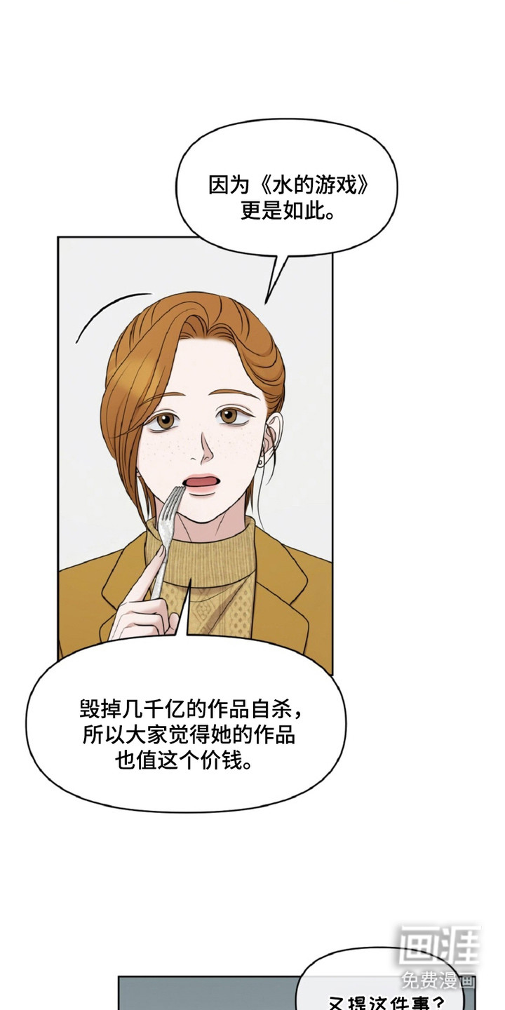 第23话15