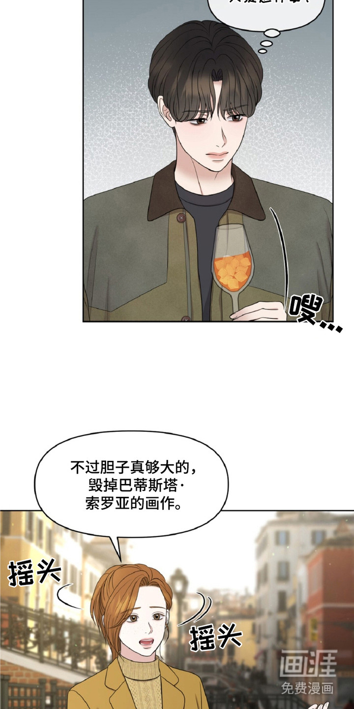 第23话16