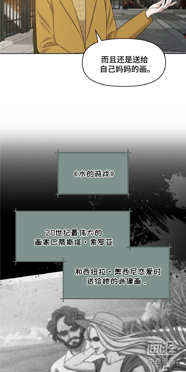 第23话17