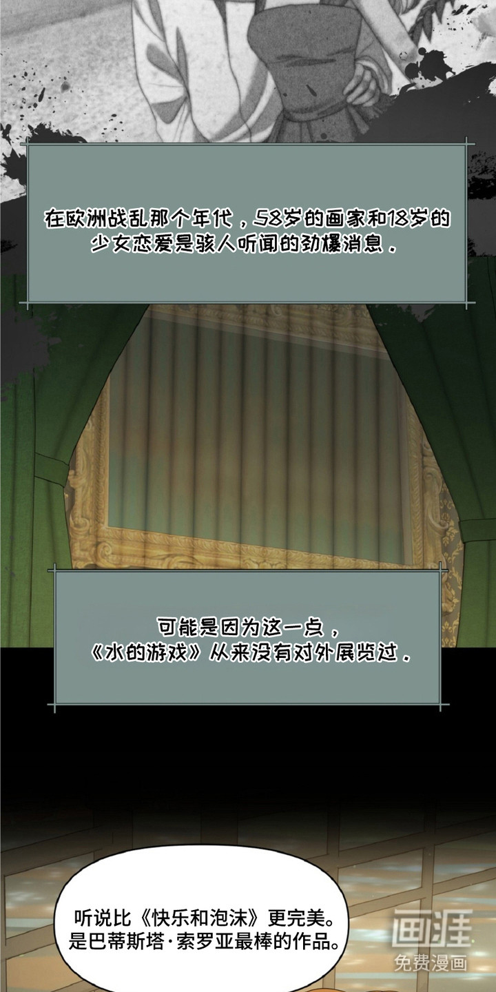 第23话18