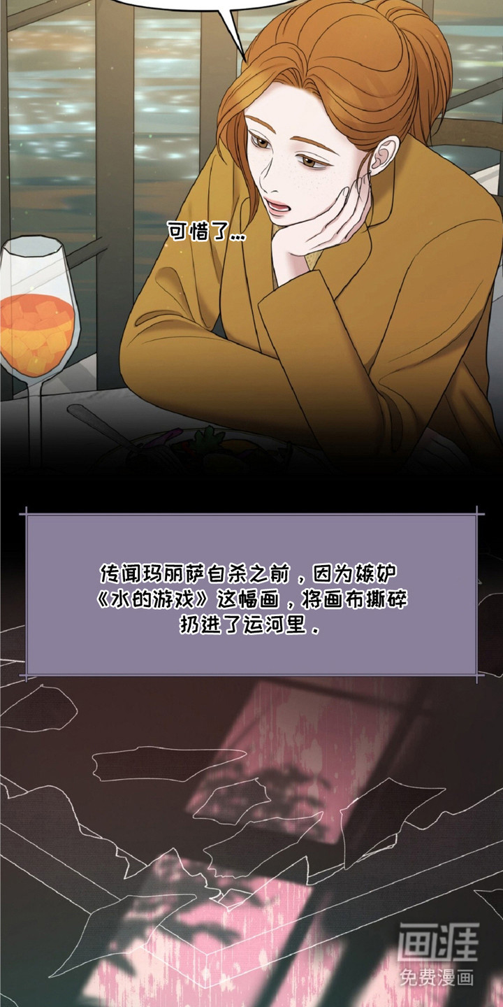 第23话19
