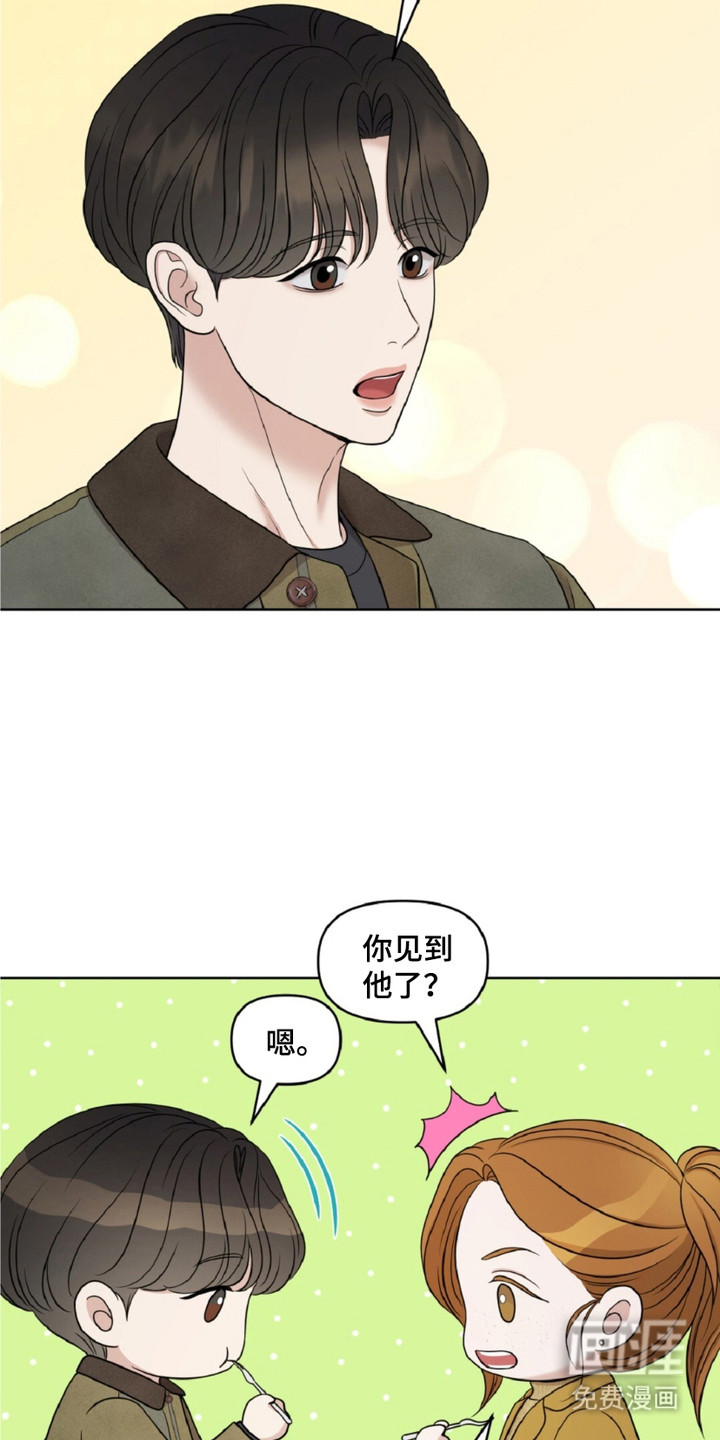 第23话2