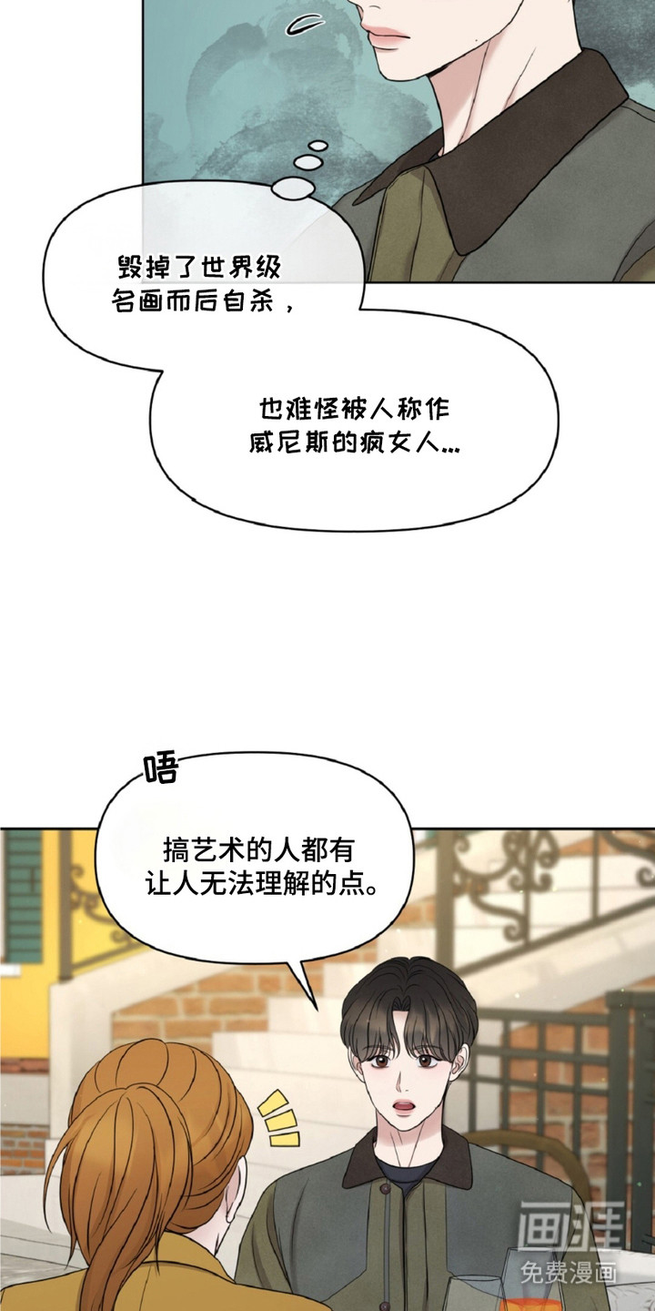 第23话21