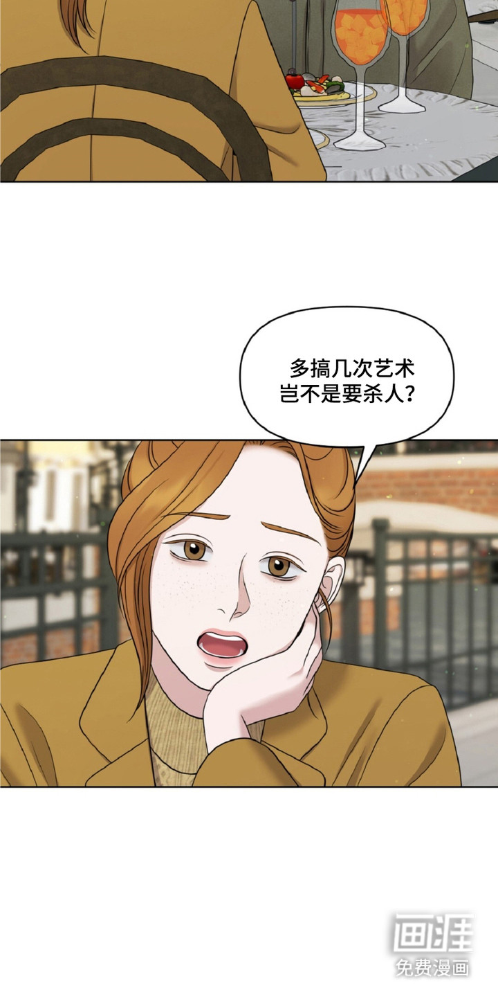 第23话22