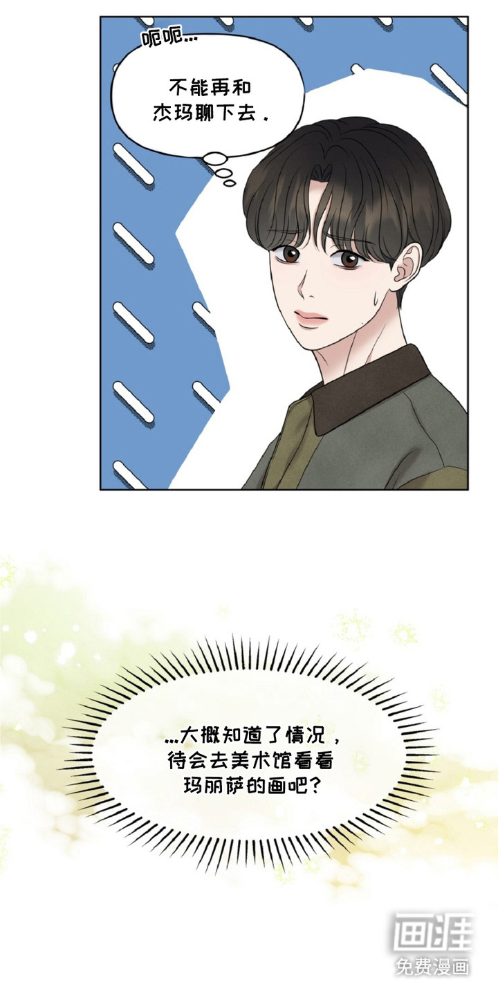 第23话23