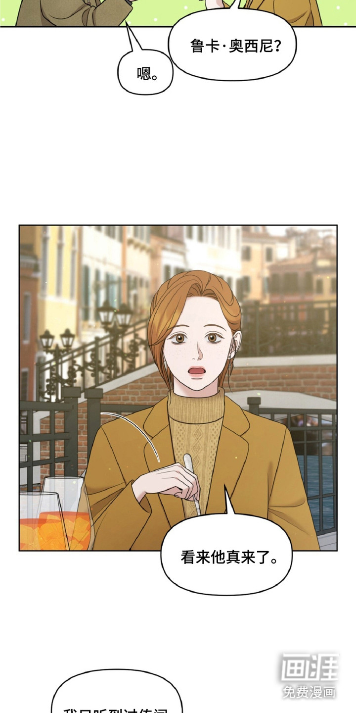 第23话3