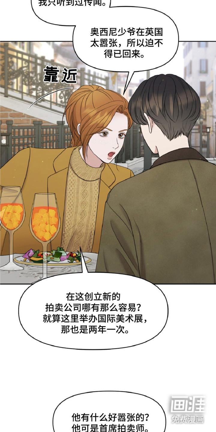 第23话4