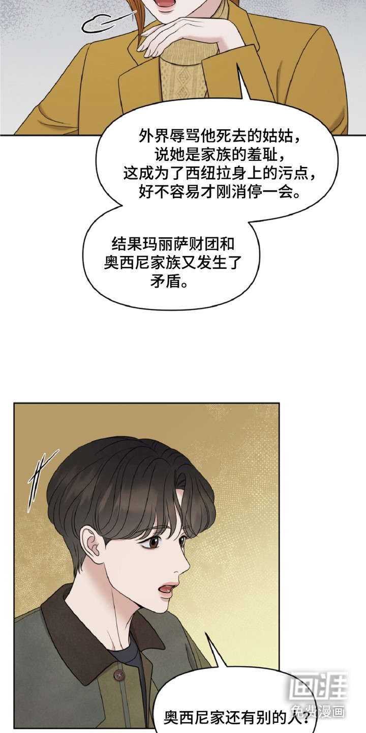 第23话7